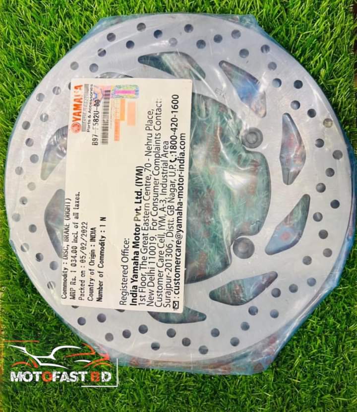 Yamaha Fzv3 Disk plate